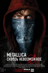 «Metallica: Сквозь невозможное»
